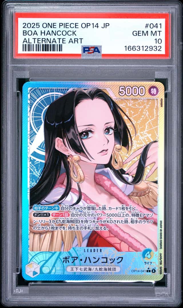 Boa Hancock