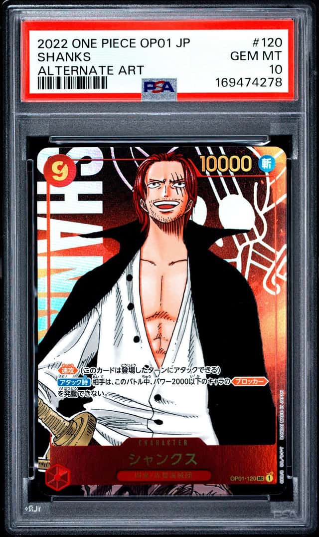 Shanks