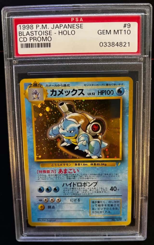 Blastoise