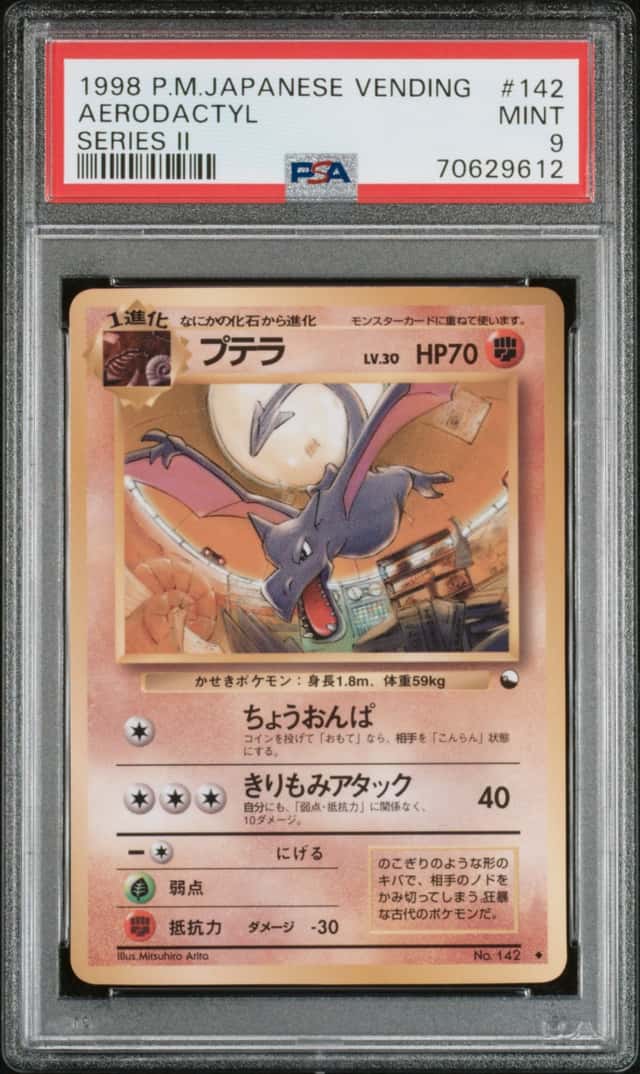 Aerodactyl