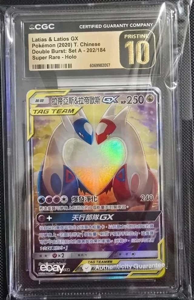 Latias & Latios GX