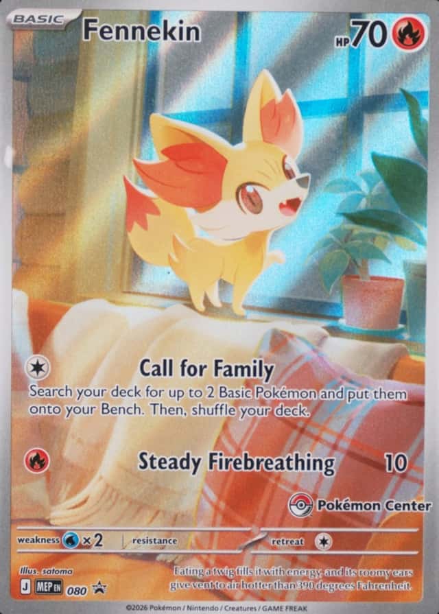 Pokemon Center Etb