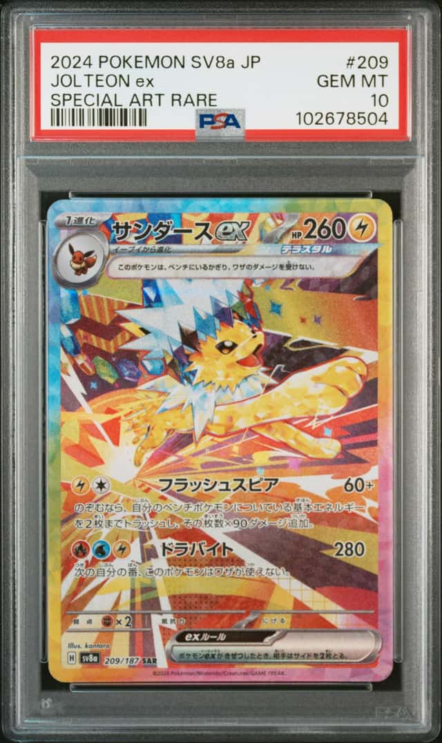 JOLTEON ex
