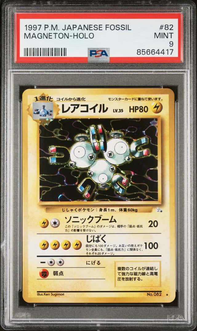 Magneton