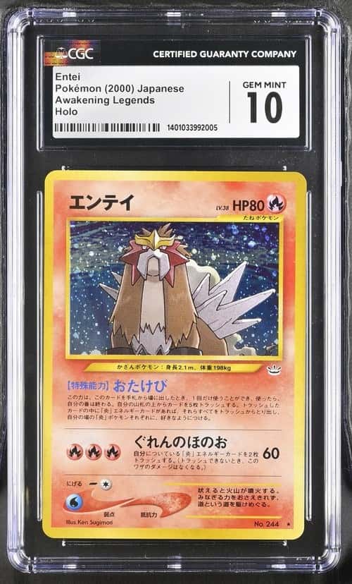 Entei