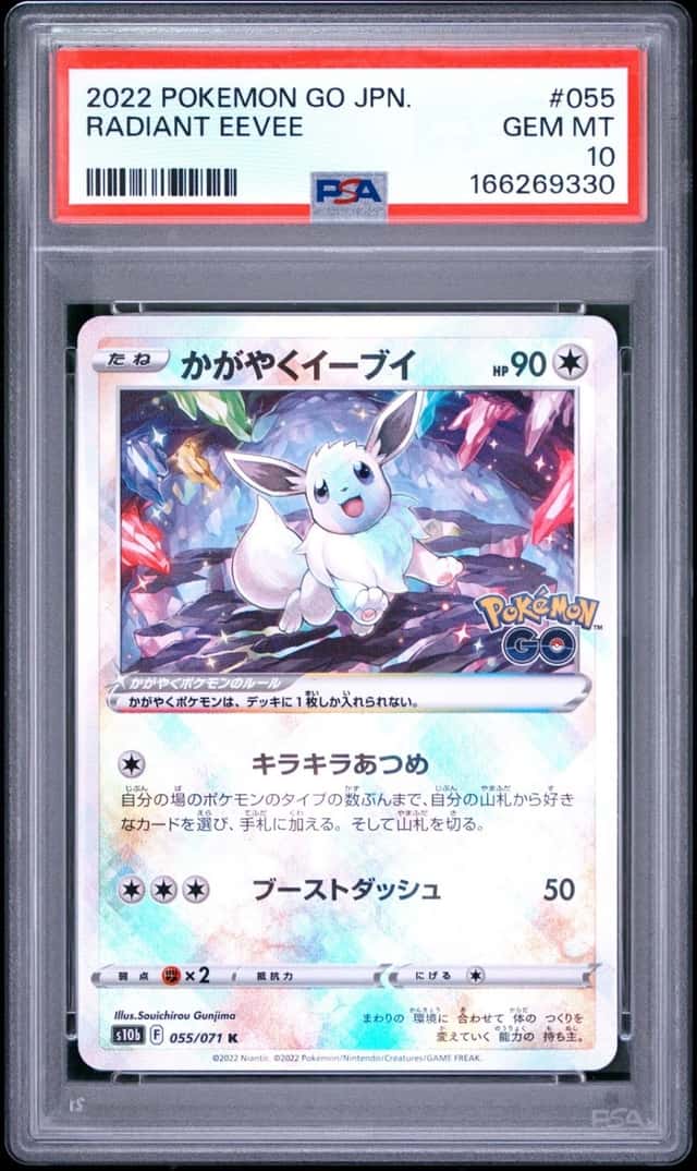 Radiant Eevee