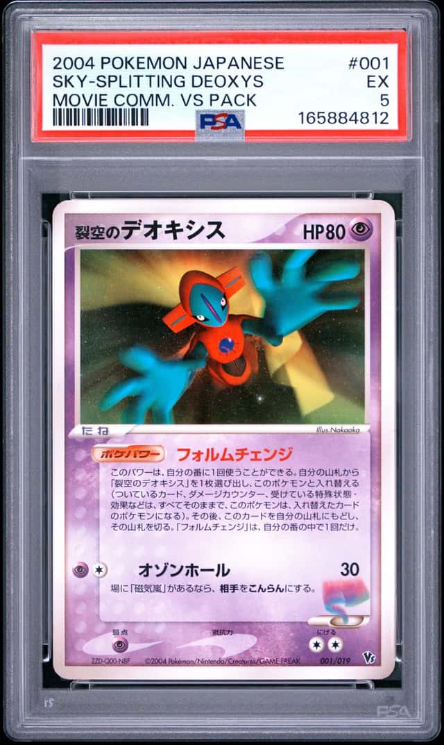 Fissure's Deoxys
