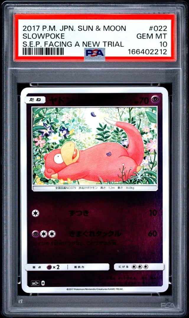 Slowpoke