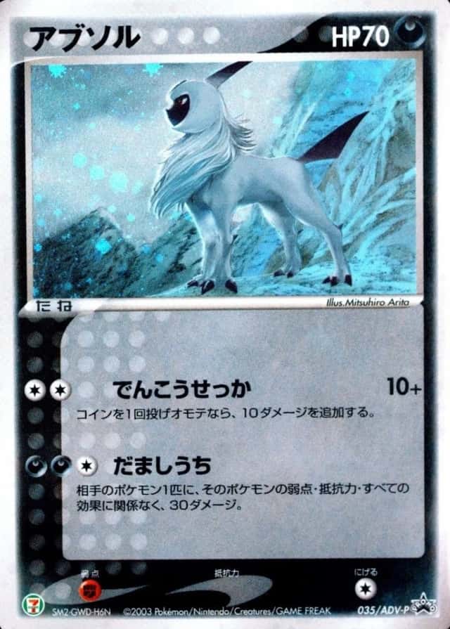 Base / no variant