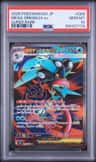 Mega Greninja Ex