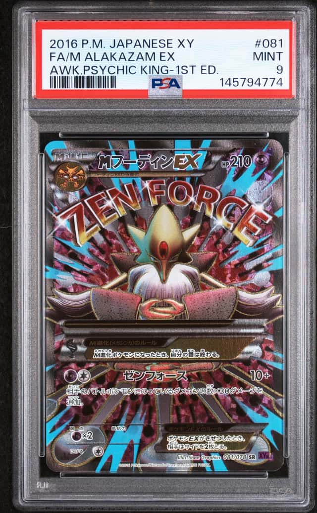 M Alakazam EX