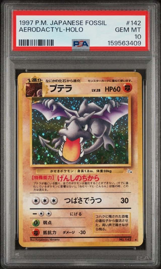 Aerodactyl