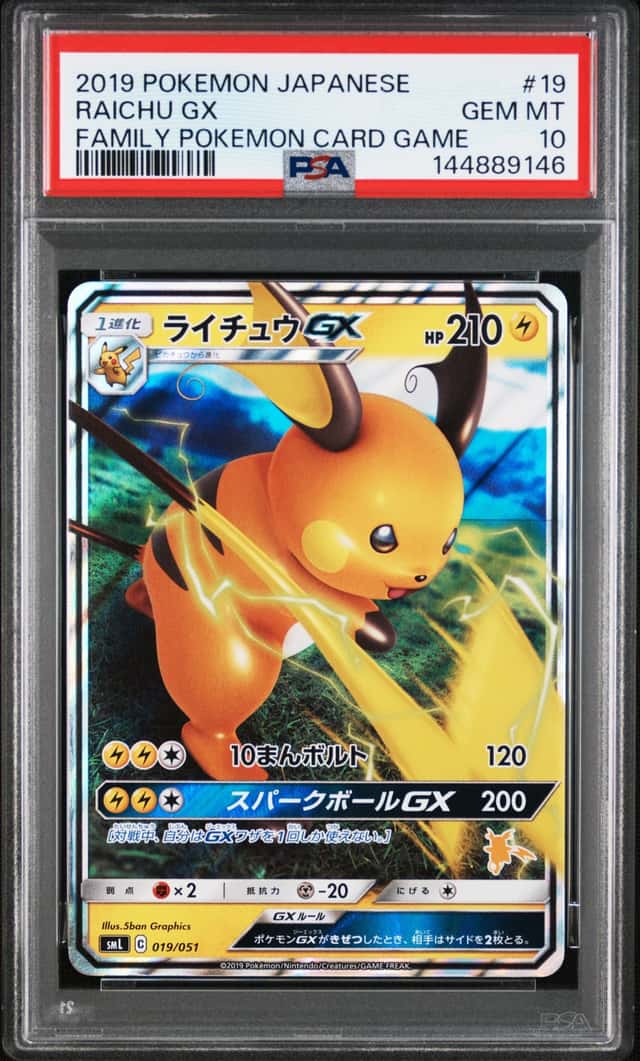 Raichu GX