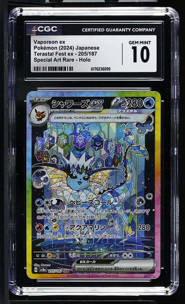 VAPOREON ex