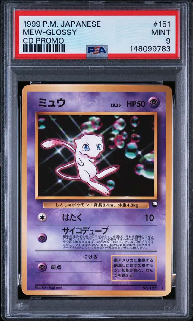 Mew