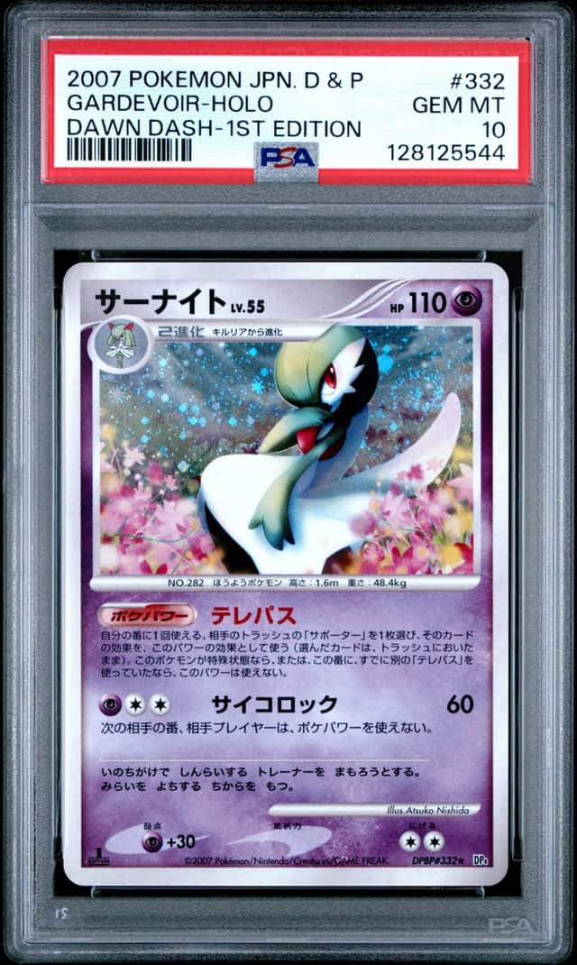 Gardevoir