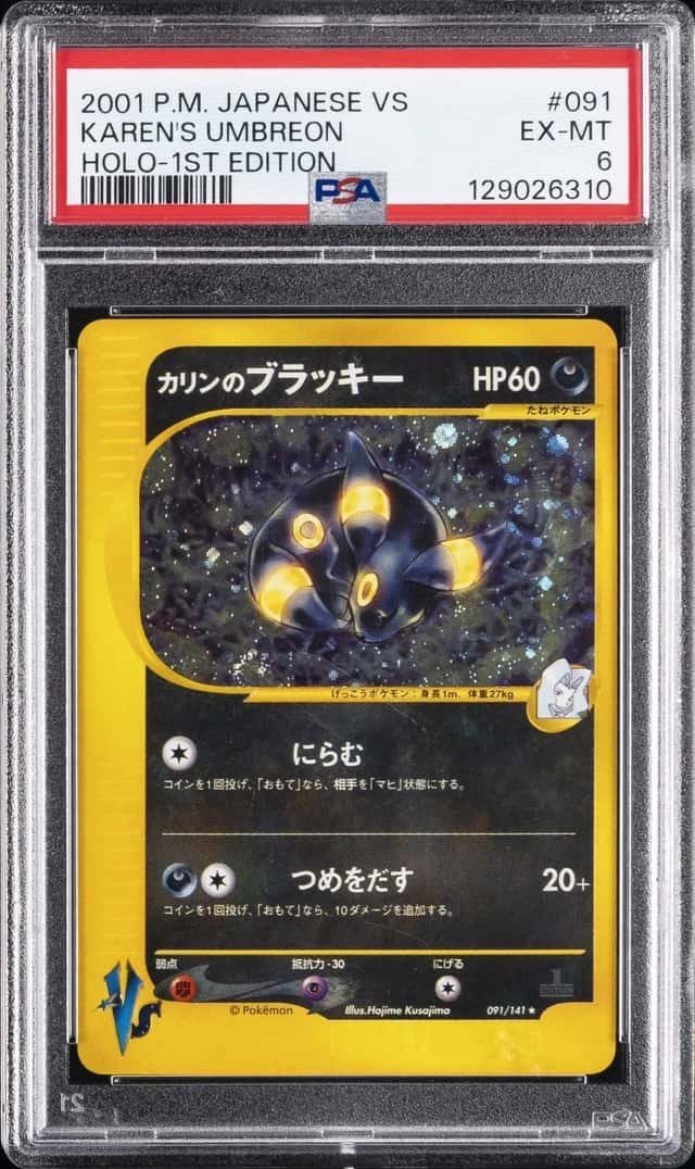 Karen's Umbreon