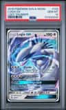Lugia Gx