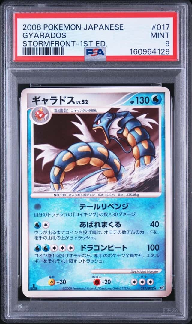 Gyarados