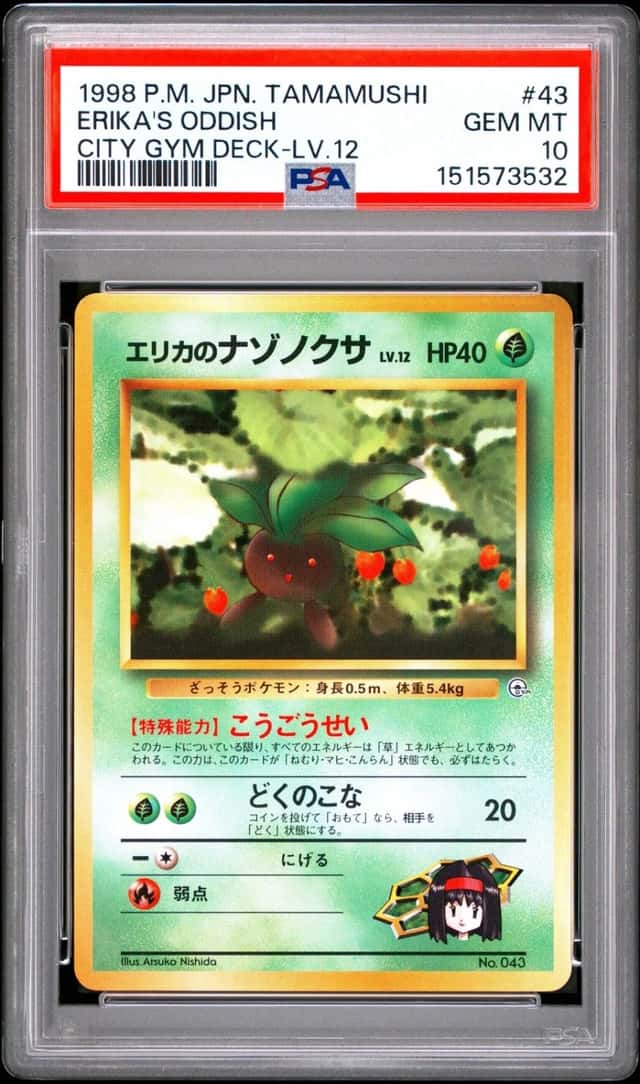 Erika's Oddish