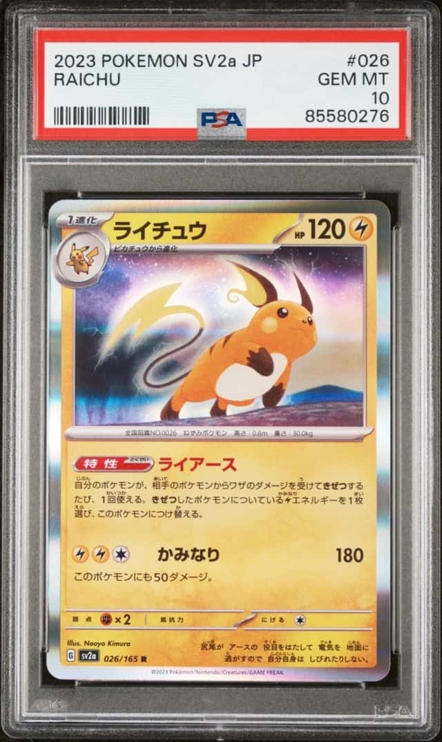 Raichu