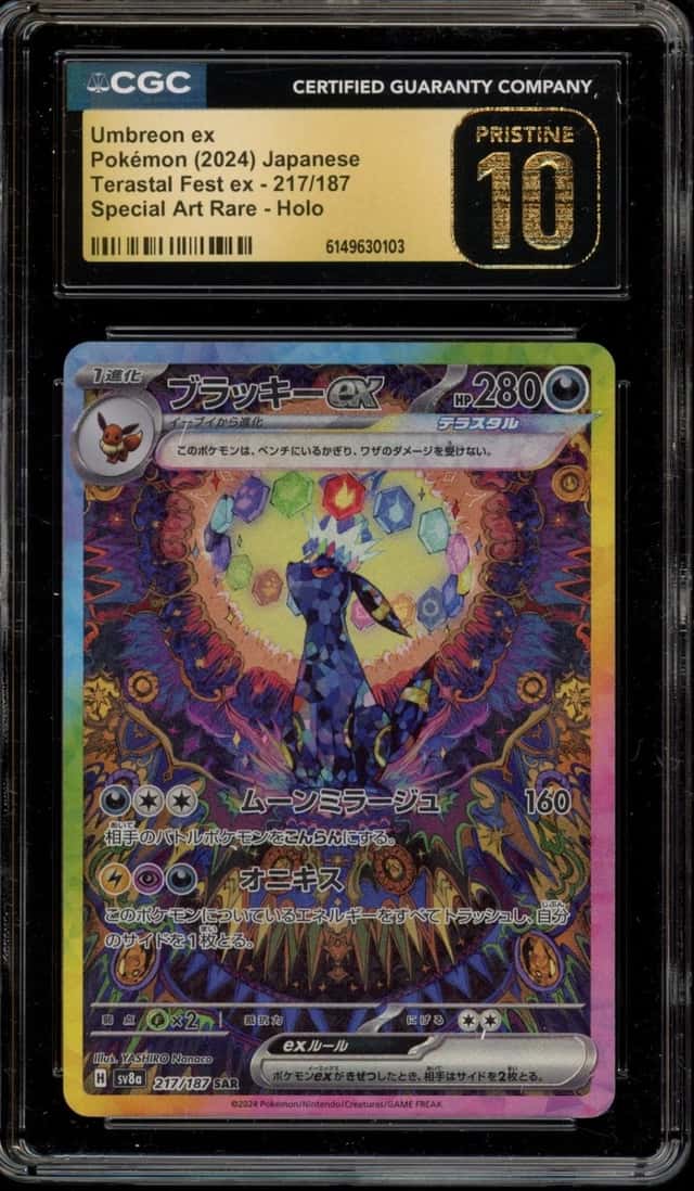 UMBREON ex