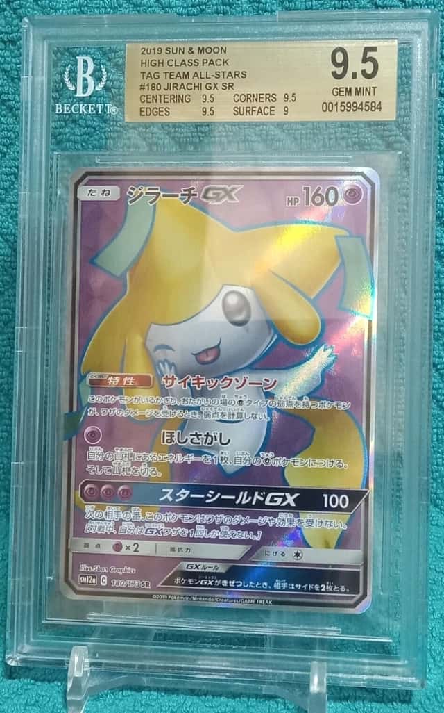Jirachi GX