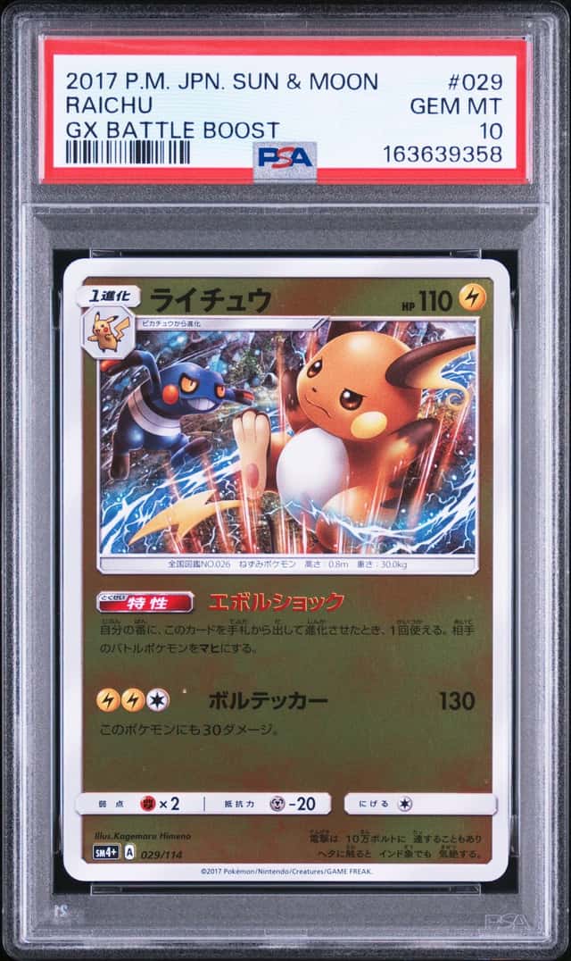 Raichu