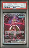 Iron Valiant Ex
