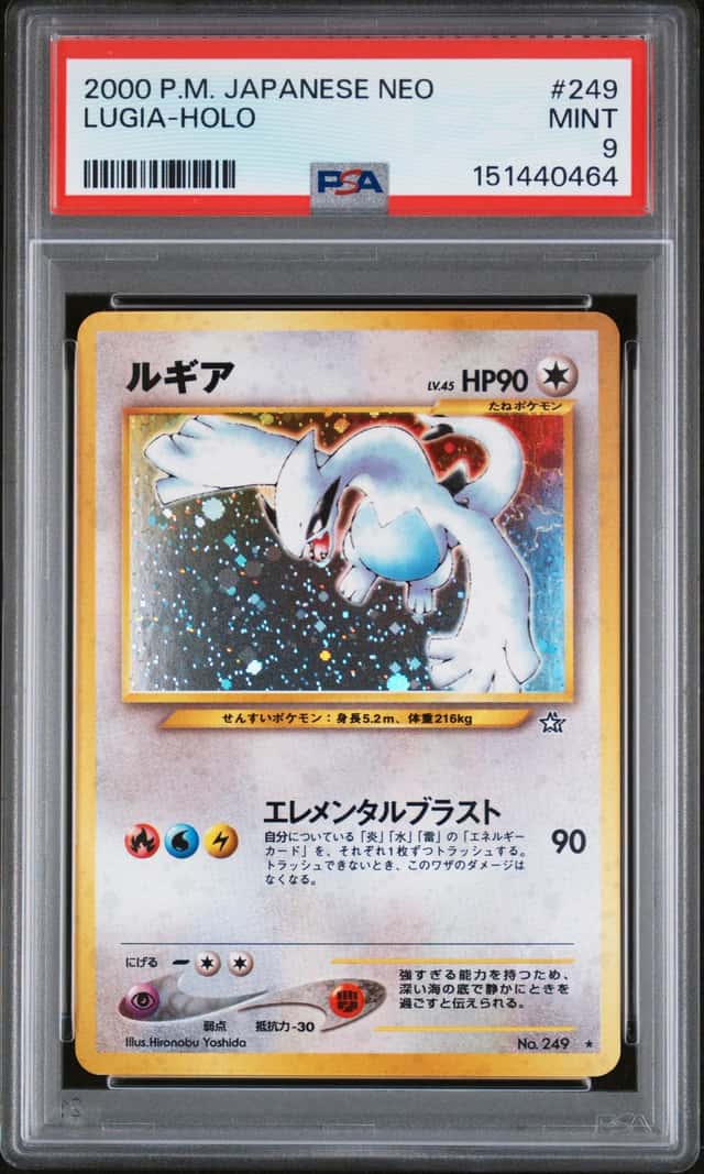 Lugia