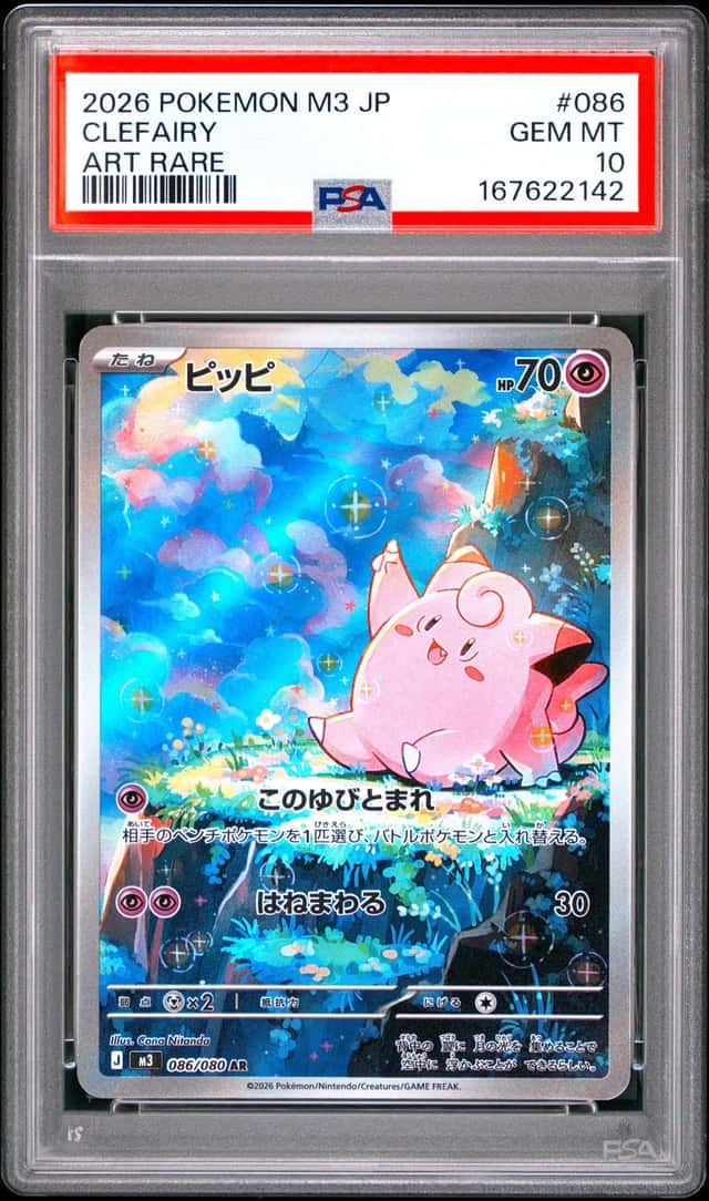 Clefairy