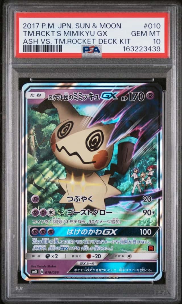 Team Rocket's Mimikyu GX