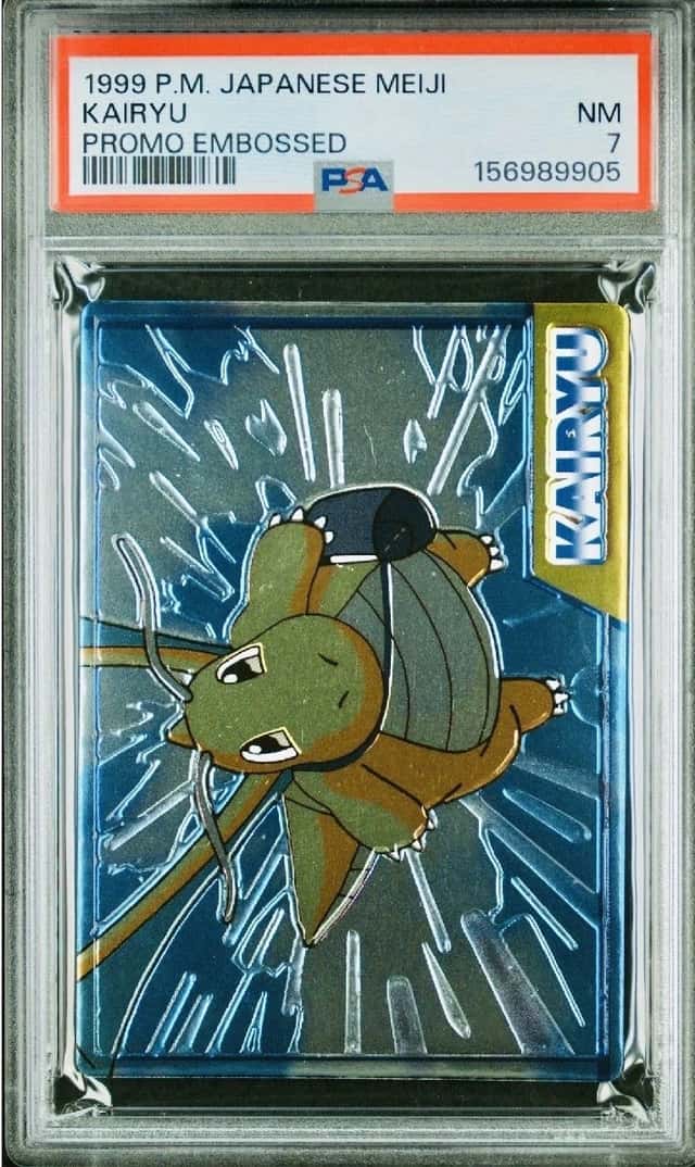 Kairyu