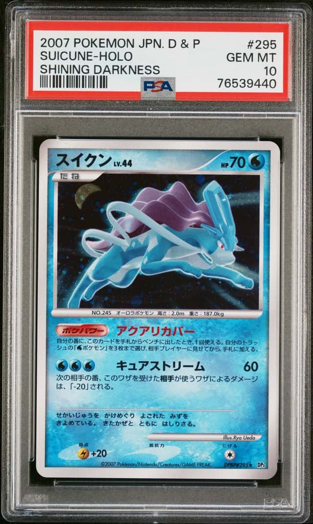 Suicune