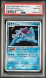 Suicune