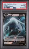 Lugia V