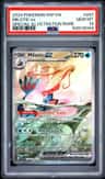 Milotic Ex