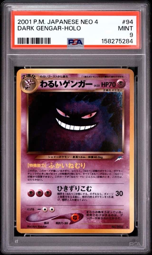Dark Gengar