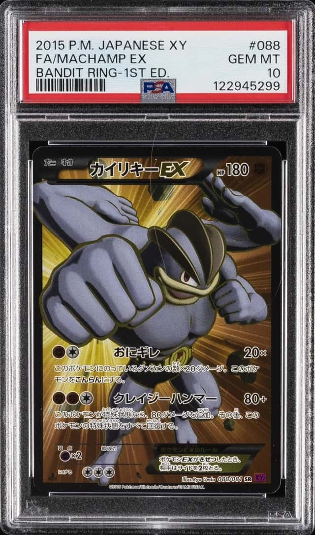 Machamp EX