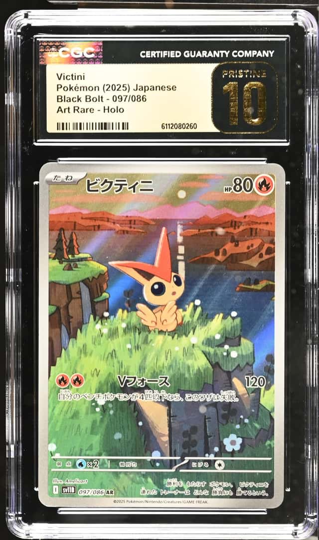 Victini