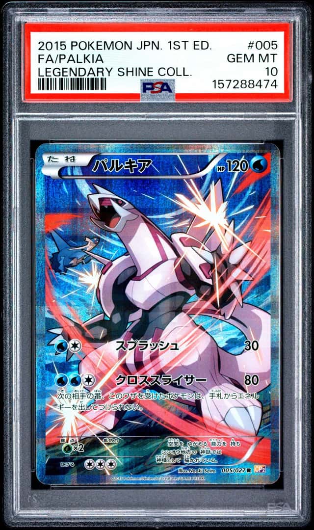 Palkia