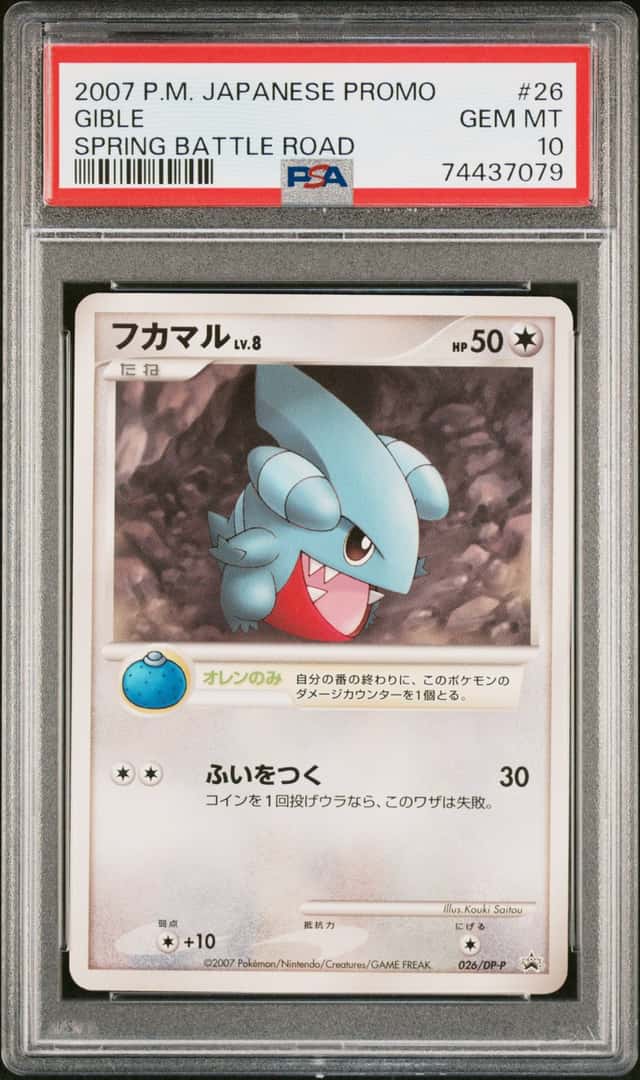 Gible