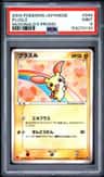 Plusle
