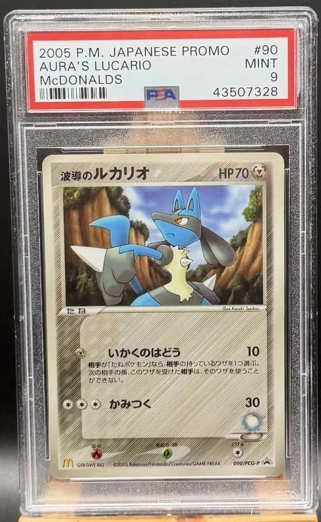 Aura's Lucario