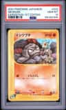 Geodude