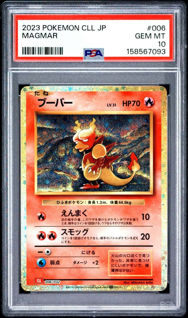 Magmar