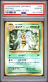 Beedrill
