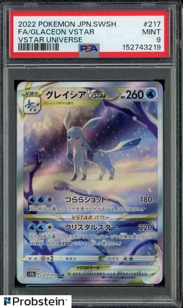 Glaceon VSTAR