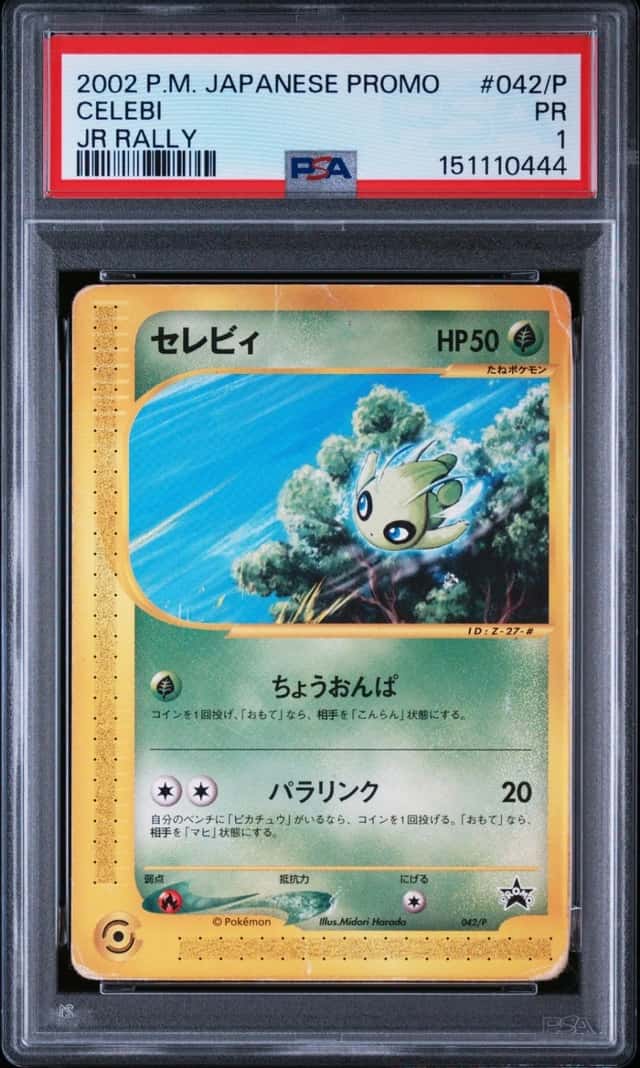 Celebi