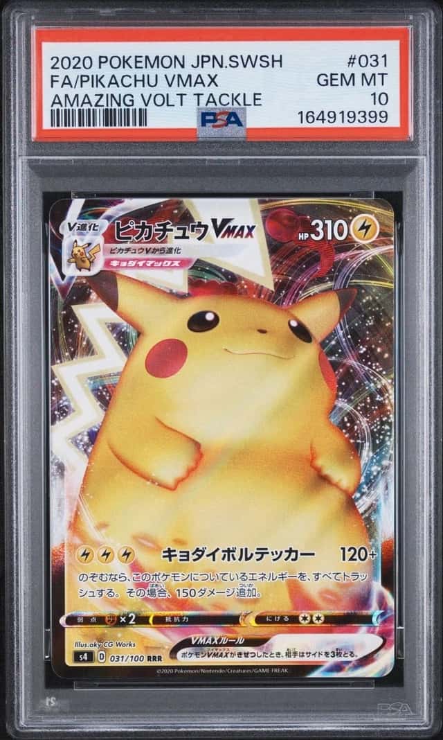 Pikachu VMAX